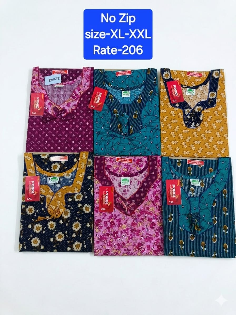 No Zip model Nighty 1PACK 6PCS(PN34)